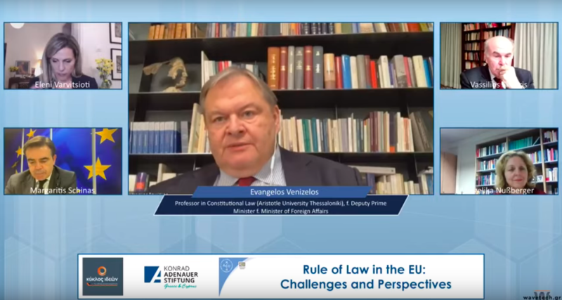 Ευ. Βενιζέλος, "Κράτος Δικαίου στην ΕΕ: Προκλήσεις και Προοπτικές" 